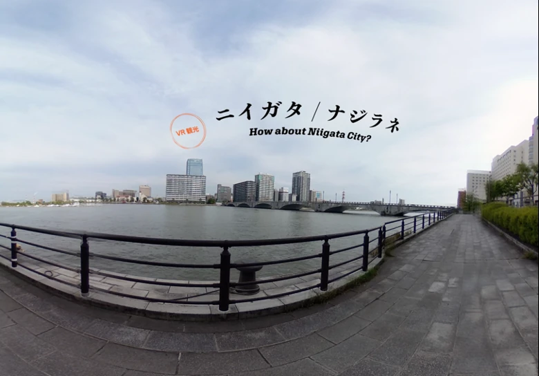 観光案内VRコンテンツ